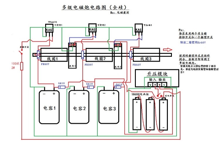 电路图