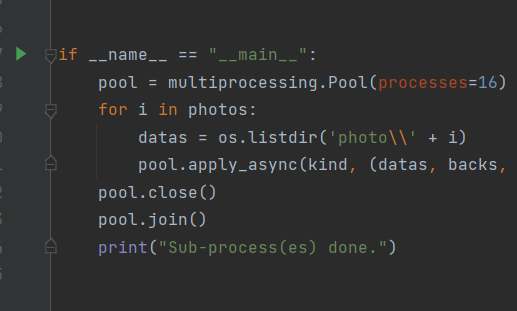 python使用Multiprocessing库进行多进程执行