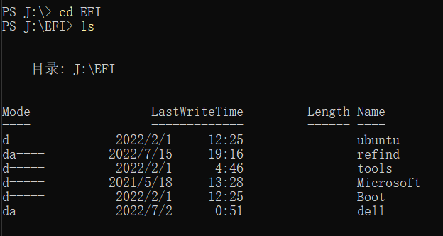 EFI文件夹内容